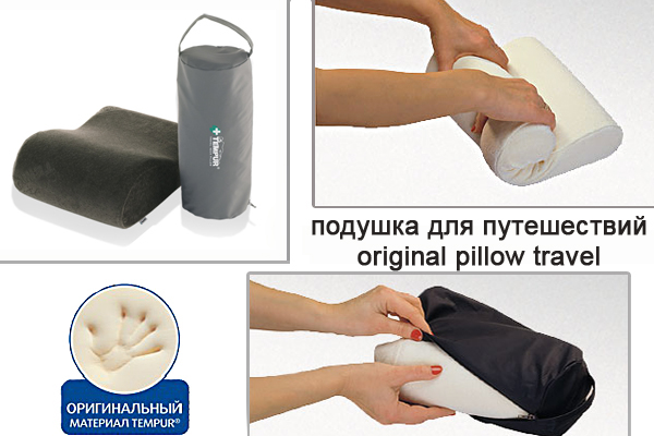 Что можно беременным от бессонницы